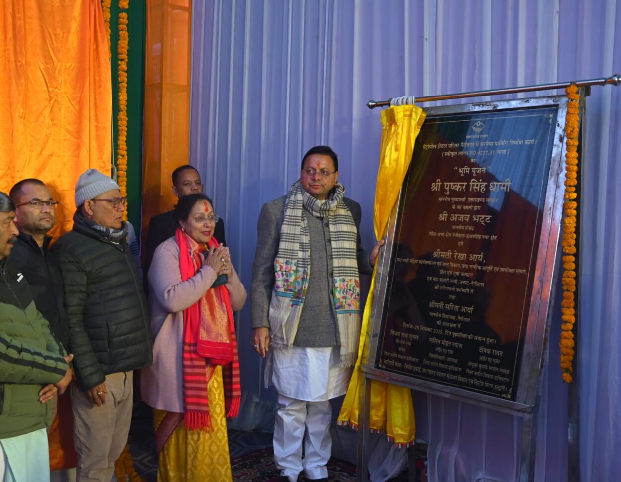 CM Pushkar Singh Dhami