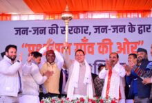 CM Pushkar Singh Dhami Almora Visit