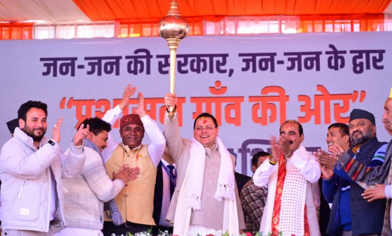 CM Pushkar Singh Dhami Almora Visit