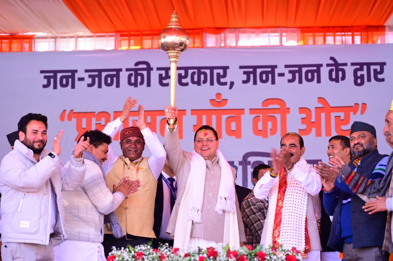 CM Pushkar Singh Dhami Almora Visit