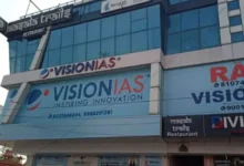 UPSC Coaching Misleading Ads