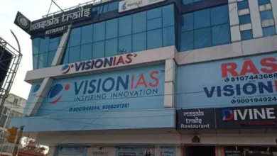 UPSC Coaching Misleading Ads